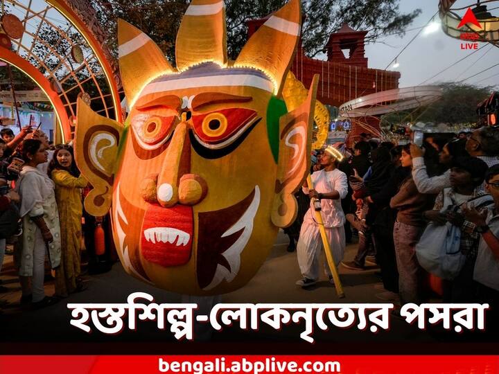 Surajkund International Crafts Mela: ৩ ফেব্রুয়ারি থেকে ১৯ ফেব্রুয়ারি পর্যন্ত চলছে এই মেলা।