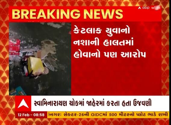 Rajkot: જાહેરમાં જન્મદિવસની ઉજવણી કરતા યુવકોનું પોલીસ સાથે થયું ઘર્ષણ, જુઓ કેવી છે સ્થિતિ?