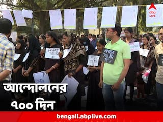 Job Seekers Agitation: হাতে প্ল্যাকার্ড, মুখে স্লোগান, ৭০০ দিনে SLST চাকরিপ্রার্থীদের আন্দোলন