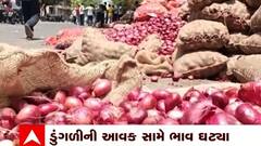 Bhavnagar: ભાવનગરમાં ડુંગળી પકવતા ખેડૂતોમાં રોષ