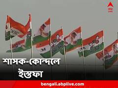 পঞ্চায়েত ভোটের মুখে ১২ জন তৃণমূল সদস্যের ইস্তফা, অস্বস্তিতে ঘাসফুল শিবির?