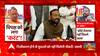 Swami Prasad Maurya ने ग्लोबल इन्वेस्टर्स समिट को क्यों कह दिया बेकार ?