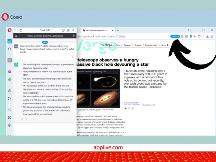 Opera announces AI service to its mobile and web browser named as Shorten details here गूगल, माइक्रोसॉफ्ट के बाद अब इस ब्राउजर में आया ChatGPT जैसा फीचर, वीडियो देख चलाने का करेगा मन