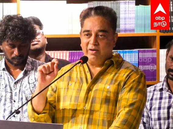 Kamal Speech : ”ஆளும்கட்சி.. ஆள்பவர்கள் என்ற வார்த்தையே இனி வரக்கூடாது” கமல் அதிரடி