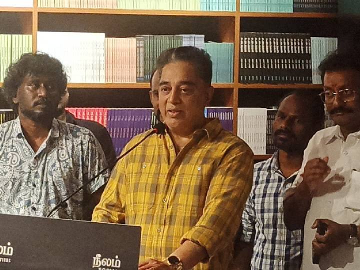 Actor Kamalhassan says his political enemy caste in director pa ranjith neelam function Kamalhassan: என்னுடைய அரசியல் எதிரி 