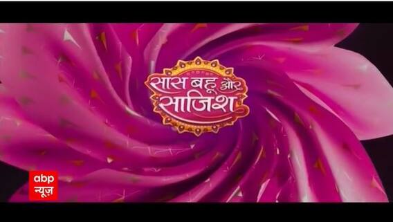 Watch the full episode of Saas Bahu Aur Saazish | SBS Originals (12.02.2023)