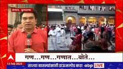 Shegaon : श्री संत गजानन महाराजांचा आज १४५ वा प्रकटदिन, शेगावात लाखो भक्तांची मांदियाळी