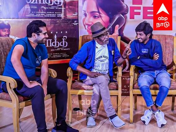 Vaathi Interview : ”தனுஷ் ஏமாத்தி வேலை வாங்குவார்” கலாய்த்த பாரதிராஜா