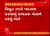 GK Prajapati ને ભાજપે બક્ષીપંચના મોરચામાંથી કર્યા સસ્પેન્ડ, જુઓ શું છે કારણ?