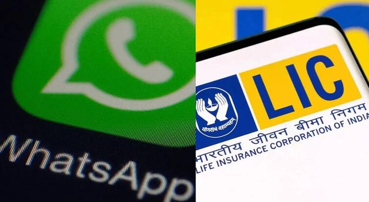 These 11 services of LIC will be available on WhatsApp, 25 crore people will get answers in one click WhatsApp પર મળશે LICની આ 11 સેવાઓ, 25 કરોડ લોકોને એક ક્લિકમાં મળશે જવાબ