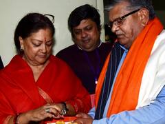 कटारिया को राज्यपाल बनाए जाने पर क्या बोलीं पूर्व सीएम वसुंधरा राजे, जानें उनका पहला रिएक्शन