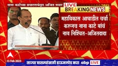 Ajit Pawar : पळून गेलेल्यपैकी एकाचातरी शिवसेनेच्या निर्मितीत निदान खारीचा वाटा आहे का? - अजित पवार