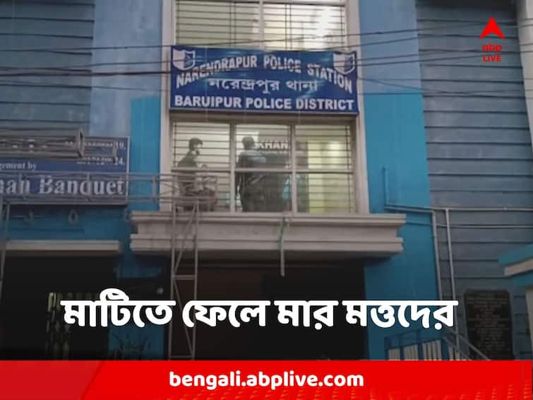 South 24 Parganas Narendrapur Businessman and Protestor beaten by drunk miscreants after claiming due money Narendrapur Protestor Beaten : ফল বিক্রির বকেয়া টাকা চেয়ে জুটল মার ! মাটিতে ফেলে মত্তদের বেধড়ক মারধর ব্যবসায়ীকে