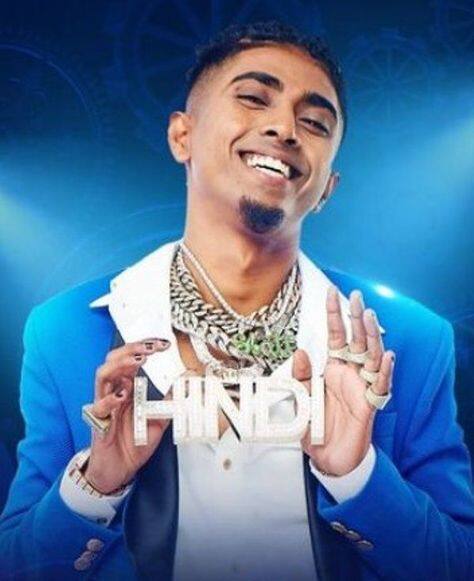 ਬਿੱਗ ਬੌਸ ਜੇਤੂ ਐਮਸੀ ਸਟੈਨ ਹੈ ਕਰੋੜਾਂ ਦੀ ਜਾਇਦਾਦ ਦਾ ਮਾਲਕ