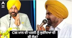 Moosewala Father : ਜੇ ਪੰਜਾਬ ਦੇ ਹਾਲਾਤ ਸਹੀ ਤਾਂ ਫਿਰ CM Mann ਦੀ ਪਤਨੀ ਨੂੰ 40-40 ਸੁਰੱਖਿਆ ਮੁਲਾਜ਼ਮਾਂ ਦੀ ਕੀ ਲੋੜ?