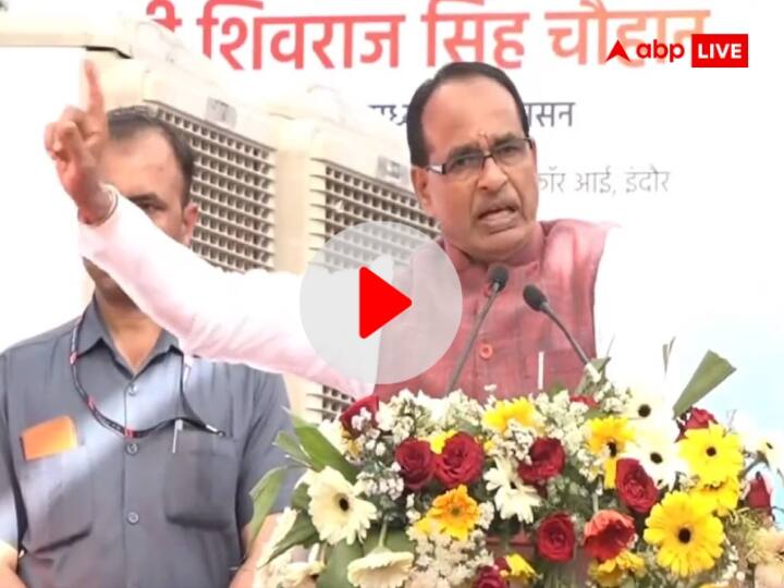 CM Shivraj Singh Chouhan Targets congress Kamal Nath Says it was not film fair but IIFA award ANN MP Politics: 'वो फिल्म फेयर नहीं, बल्कि IIFA अवॉर्ड था...', जानें क्यों CM शिवराज ने कमलनाथ पर किया ऐसा तंज