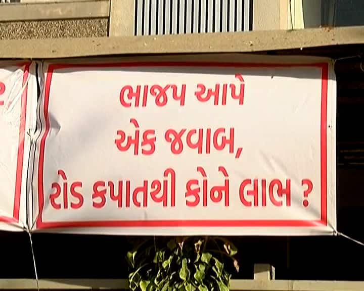 Ahmedabad News: નારણપુરા ગામથી લઈને નારણપુરા ક્રોસિંગ સુધીનો રોડ રસ્તા કપાત કરવામાં આવી રહી છે ત્યારે 80 ફૂટનો રોડને હવે 100 ફૂટમાં કરવા માટેની કવાયત હાથ ધરવામાં આવી રહી છે .