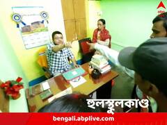 চিকিৎসার নামে অত্যাচার, ভাতে মারার চেষ্টা রোগীদের! ভাঙচুর নেশামুক্তি কেন্দ্রে