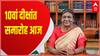 Draupadi Murmu Varanasi Visit : द्रौपदी मुर्मू के वाराणसी दौरे का पूरा शेड्यूल, यहां जानें