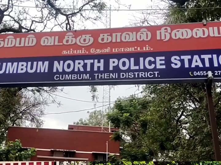 Crime: பறிமுதல் செய்த கஞ்சாவை விற்ற போலீஸ் ஏட்டு - 5 பேர் மீது வழக்குப்பதிவு..! நடந்தது என்ன?