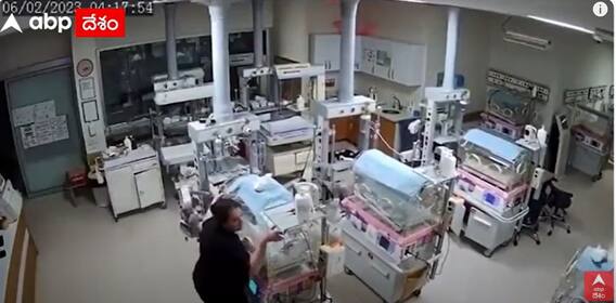 Turkey Earthquake Update : ప్రాణాలకు తెగించి పసిపిల్లలను కాపాడిన నర్సులు