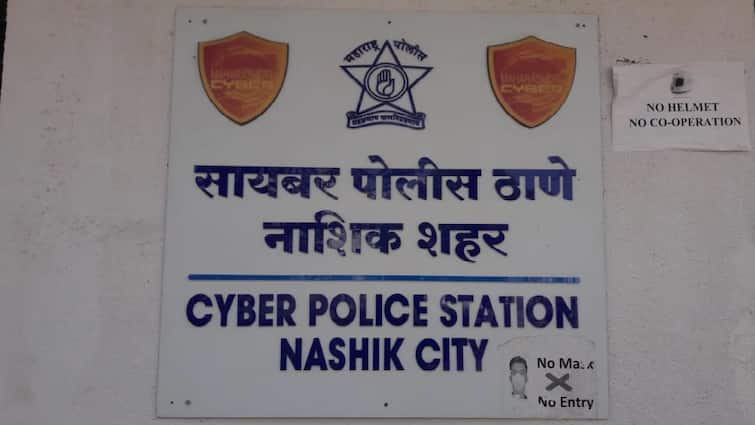 Fraud with retired Nashik officer cyber police notice to State Bank Nashik Crime : नाशिकमधील निवृत्त लष्करी अधिकाऱ्याची फसवणूक, स्टेट बँकेला सायबर पोलिसांची नोटीस 