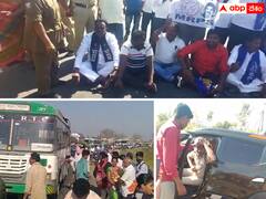 ఎన్టీఆర్‌ జిల్లా కీసరలో ఉద్రిక్తత- ఎస్సీ వర్గీకరణ బిల్లు కోసం నేతల ధర్నా- అడ్డుకున్న పోలీసులపై రాళ్ల దాడి