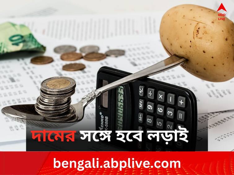 retail-inflation-rises-to-3-month-high-of-6-52-per-cent-in-january-govt-data Retail Inflation Rises: আরও মহার্ঘ হবে রোজকার বাজার ! মাত্রা ছাড়াল খুচরো মূল্যবৃদ্ধি