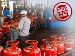 गैस एजेंसी की डीलरशिप के लिए इंडियन ऑयल जारी कर रहा अप्रूवल लेटर? जानें क्या है दावे का सच