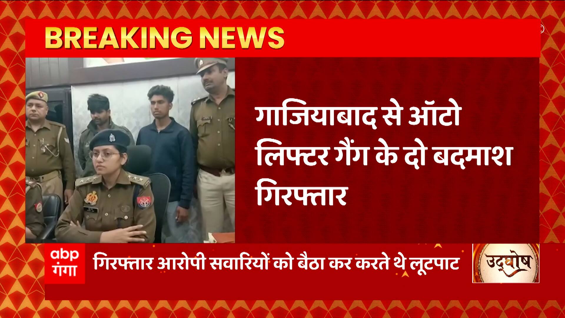 ABP News ABP News