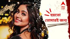 বন্ধুর মায়ের একপাটি কানের দুল ছিল ঋতভরীর প্রেমদিবসের প্রথম উপহার