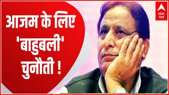 Azam Khan Chhajlat Case: आजम खान के लिए बड़ा दिन, छजलैट मामले पर कोर्ट की सुनवाई | Moradabad News