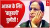 Azam Khan Chhajlat Case: आजम खान के लिए बड़ा दिन, छजलैट मामले पर कोर्ट की सुनवाई | Moradabad News