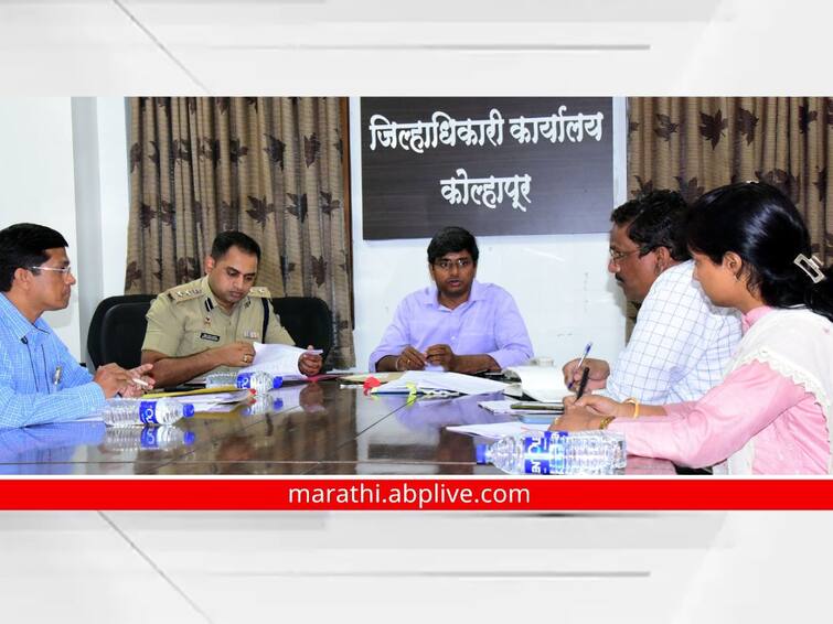 Kolhapur News collector rahul rekhawar says take effective measures to make 10th and 12th exams copy free Kolhapur News : दहावी व बारावीच्या परीक्षा कॉपीमुक्त होण्यासाठी प्रभावी उपाययोजना करण्याचे जिल्हाधिकाऱ्यांचे निर्देश