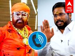 Trichy surya Press meet : மன்னிப்பு கேட்ட வரிச்சியூர் செல்வம்.. ஆடியோவை வெளியிட்ட திருச்சி சூர்யா..