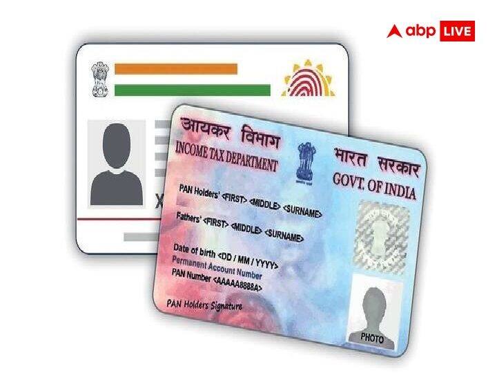 Link Pan Card with Aadhaar Card in these 3 ways before March 31 Aadhaar-PAN Linking: 31 માર્ચ પહેલા આ 3 રીતે પાન કાર્ડને આધાર કાર્ડ સાથે કરો લિંક, જાણો સરળ પ્રોસેસ