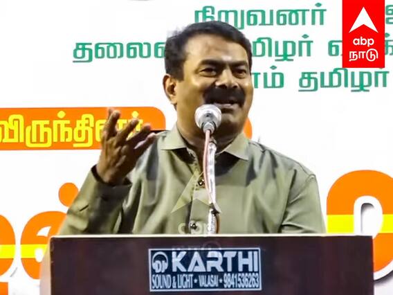 Seeman Comedy Speech : 