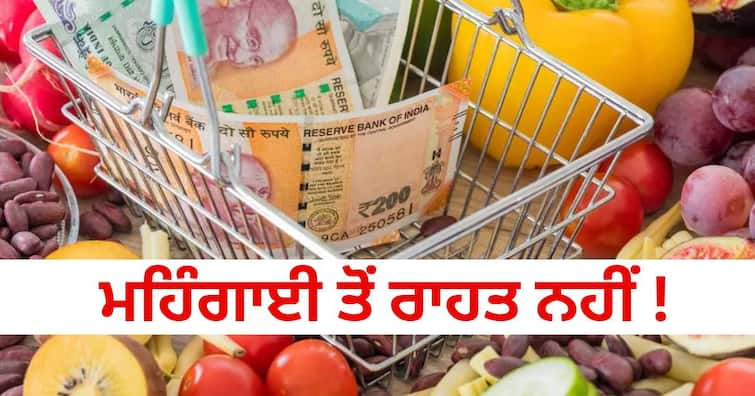 Retail inflation data for Jaunary 2023 at 6.52 percent against 5.72 percent in December 2022 Retail Inflation Data : ਜਨਵਰੀ 'ਚ ਫ਼ਿਰ ਮਹਿੰਗਾਈ ਨੇ ਦਿੱਤਾ ਝਟਕਾ ! ਖੁਦਰਾ ਮਹਿੰਗਾਈ 6.52 ਫੀਸਦੀ ਰਹੀ , ਦਸੰਬਰ 'ਚ ਸੀ 5.72 ਫੀਸਦੀ