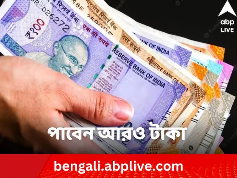 Fixed deposit rate hike check-these-10-banks-offering-highest-fd-rates Fixed Deposit: ফিক্সড ডিপোজিটে ৮ শতাংশের বেশি সুদ দিচ্ছে এই ১০ ব্যাঙ্ক