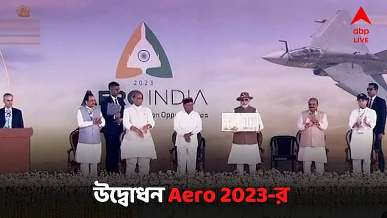 PM Narendra Modi Inaugurates Asias Biggest Aero Show At Bengaluru Narendra Modi: মোদির মুখে 'তেজস' স্তুতি! শুরু এশিয়ার বৃহত্তম এয়ারোস্পেস শো 'এয়ারো ইন্ডিয়া ২০২৩'