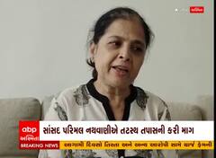 Veraval Docto Suicide : ડો. અતુલ ચગની આત્મહત્યાના કેસમાં પરિવારે શું લગાવ્યો મોટો આક્ષેપ?