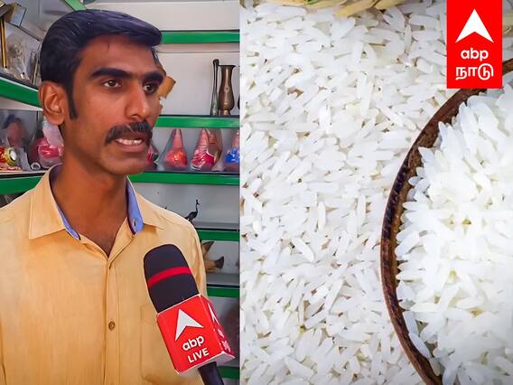 Enriched Rice : செறிவூட்டப்பட்ட அரிசி -யில் இத்தனை கேடா? பகீர் கிளப்பும் சமூக ஆர்வலர்!