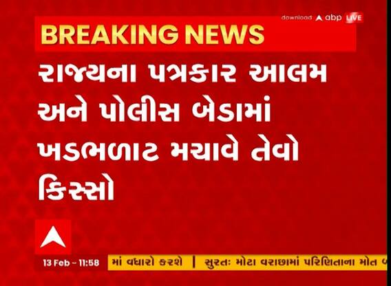 નિવૃત્ત IPSને બદનામ કરી ખંડણી માંગવાનો ભાજપના નેતા પર આરોપ, જાણો શું છે આખો મામલો?