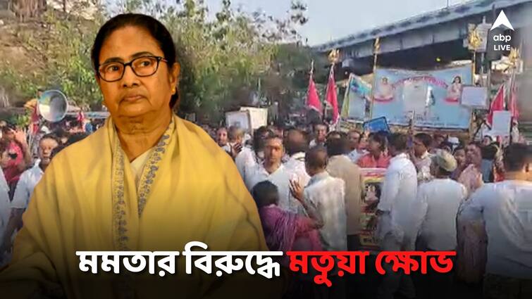 Matua agitation against mamata banejee on wrong spell of harichand guruchand thakur Matua Agitation: হরিচাঁদ-গুরুচাঁদ ঠাকুরের নাম বিকৃতের অভিযোগ মমতার বিরুদ্ধে, পথে মতুয়ারা