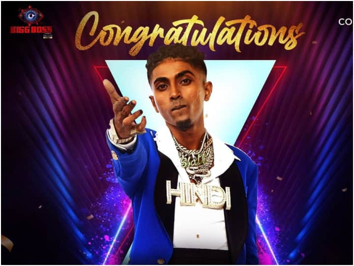 Bigg Boss 16 Winner MC Stan: फेमस रैपर एमसी स्टेन ने कॉन्ट्रोवर्शियल रिएलिटी शो ‘बिग बॉस 16’ की ट्रॉफी अपने नाम कर ली है. आइए जानते हैं कि वह कितना पढ़े-लिखे हैं.