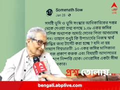‘কাগজ দেখাক বিশ্বভারতী’, অমর্ত্যর সমর্থনে পোস্ট, পড়ুয়াকে শোকজ কর্তৃপক্ষের