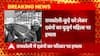 UP के Raebareli में दबंगों का आतंक बुजुर्ग महिला पर किया धारदार हथियार से हमला