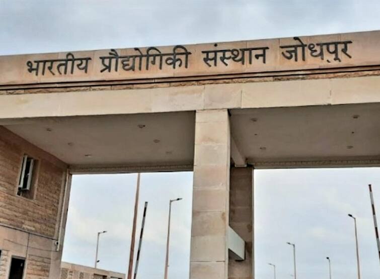 Rajasthan News Jodhpur event padharo IIT opened campus for public tunnel amazed everyone ann Padharo IIT: 'पधारो आईआईटी' कार्यक्रम में खोले गए आमजन के लिए कैंपस के दरवाजे, लंबी सुरंग देख हैरत में पड़े लोग!