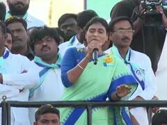 YS Sharmila : రేవంత్ పిలక కేసీఆర్ చేతిలో, పాదయాత్ర పేరుతో దొంగయాత్ర- వైఎస్ షర్మిల