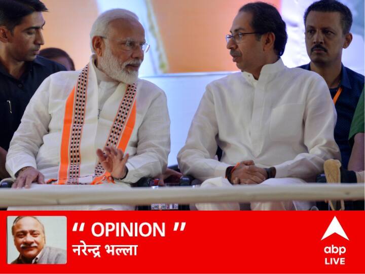 Why does PM Modi want Uddhav Thackeray's support again before lok sabha election, read-narendra-bhalla-blog पीएम मोदी आखिर क्यों चाहते हैं दोबारा उद्धव ठाकरे का साथ?